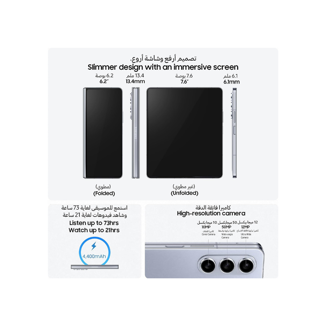 Galaxy Z Fold5, AI Phone, 12GB RAM, 256GB Storage, Cream (UAE Version)