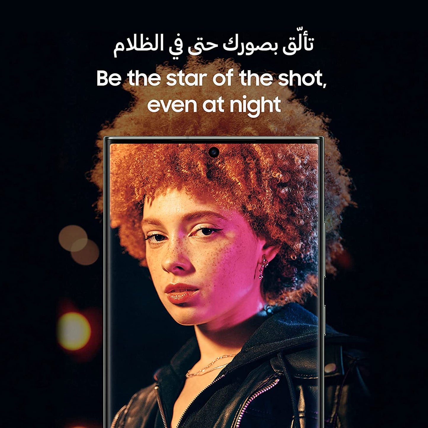 Samsung Galaxy S23 Ultra, 12GB RAM 256GB Phantom Black, UAE Version, 5G Mobile Phone, Dual SIM, Android Smartphone