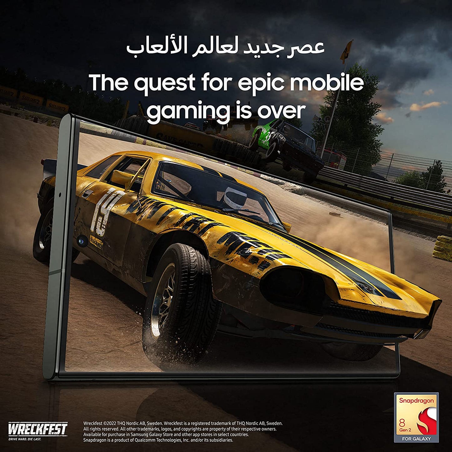 Samsung Galaxy S23 Ultra, 12GB RAM 256GB Phantom Black, UAE Version, 5G Mobile Phone, Dual SIM, Android Smartphone